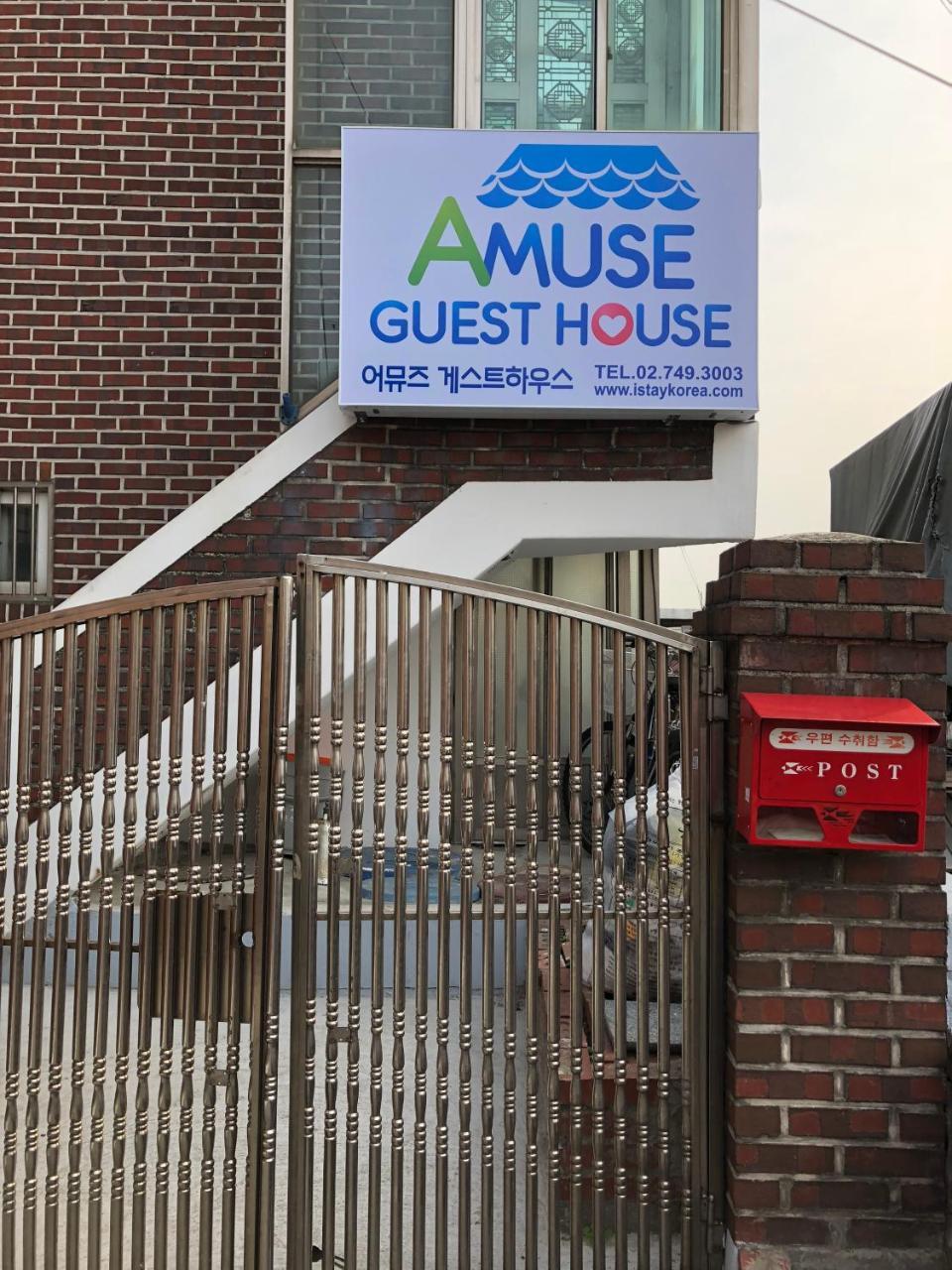 Amuse Guest House Séoul Extérieur photo